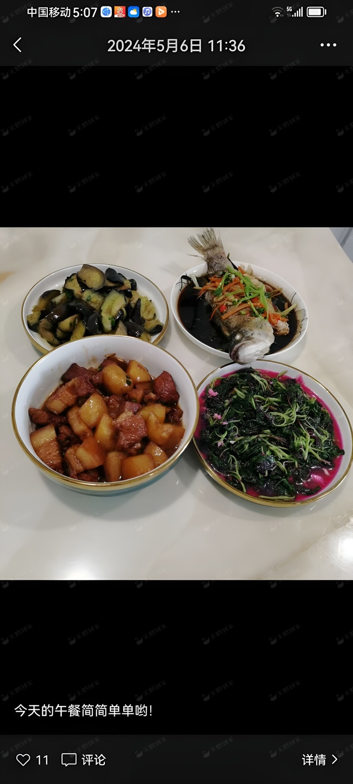 杨阿姨工作生活照10