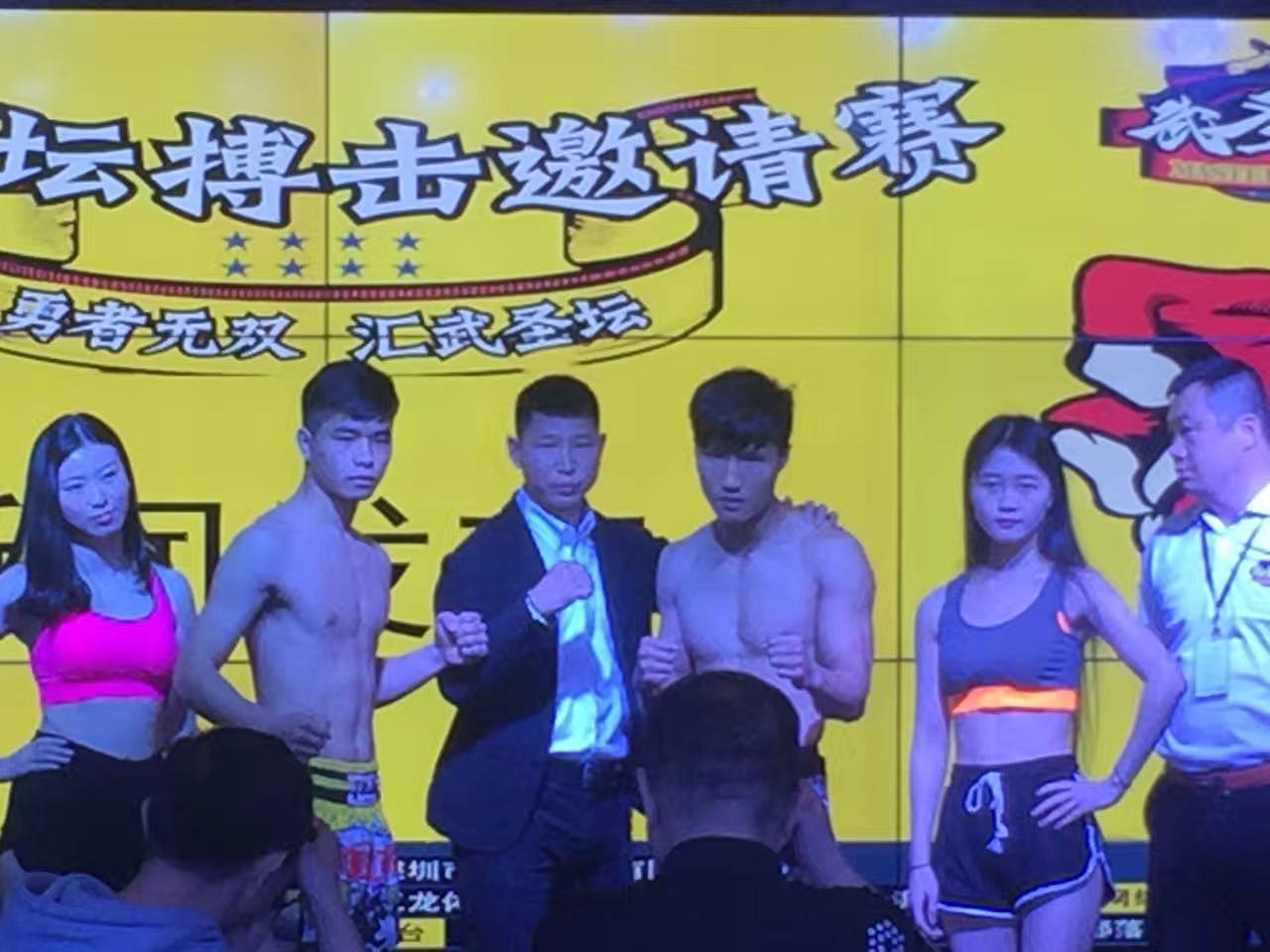 钟师傅缩略图4