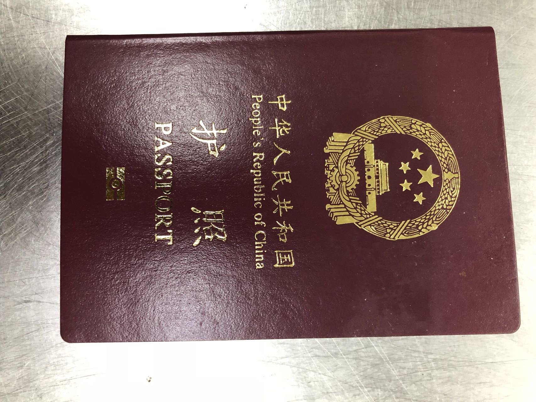 成阿姨职业证书6