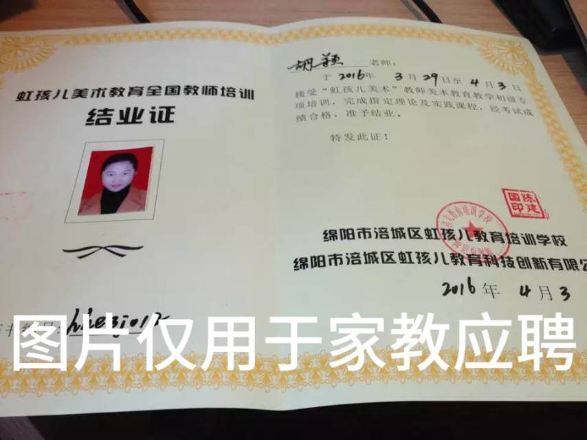胡阿姨缩略图7