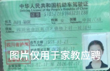 胡阿姨工作生活照8