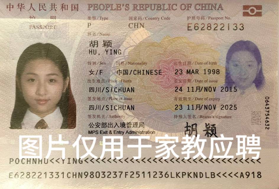 胡阿姨缩略图8