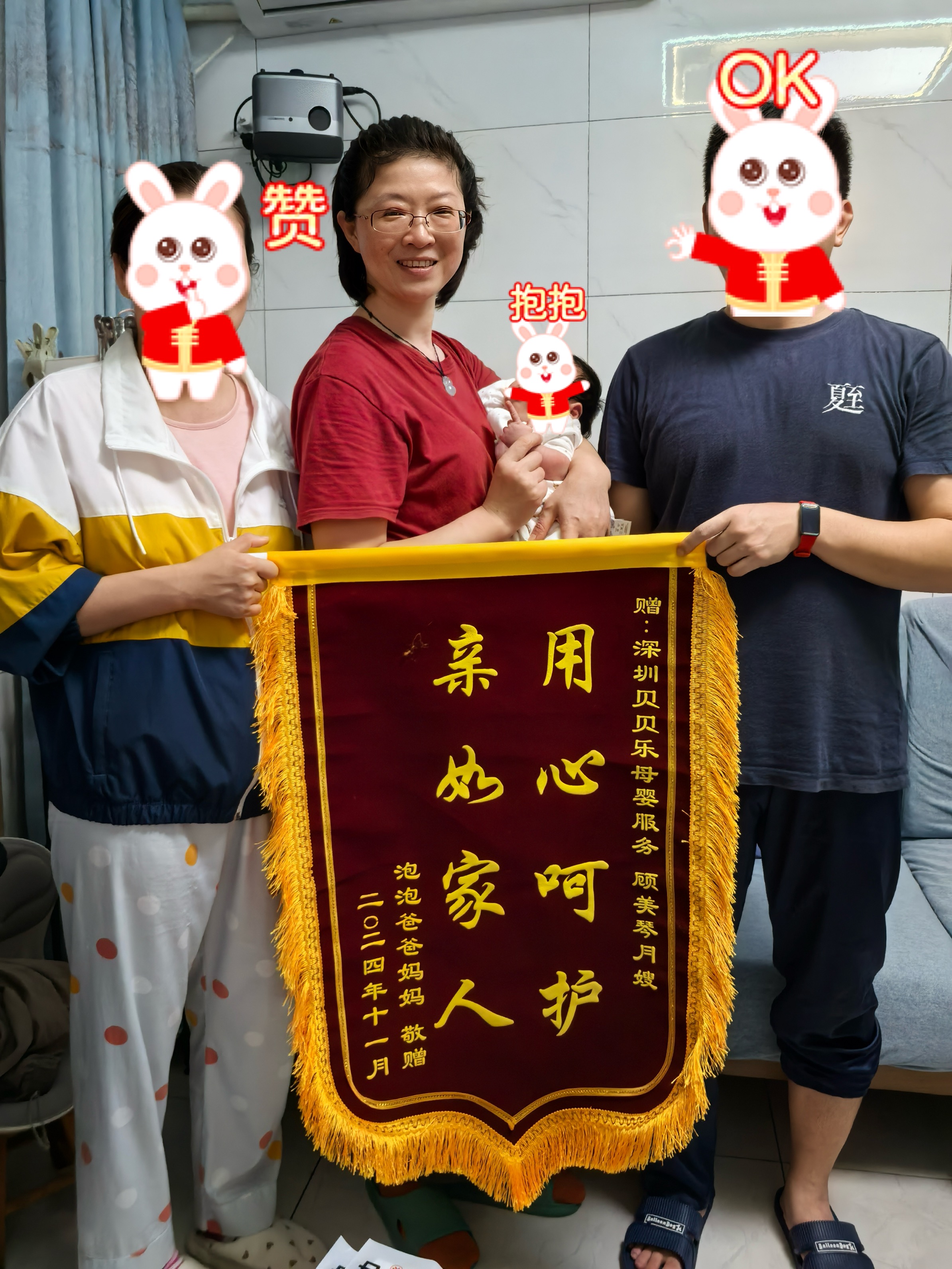 顾阿姨工作生活照7