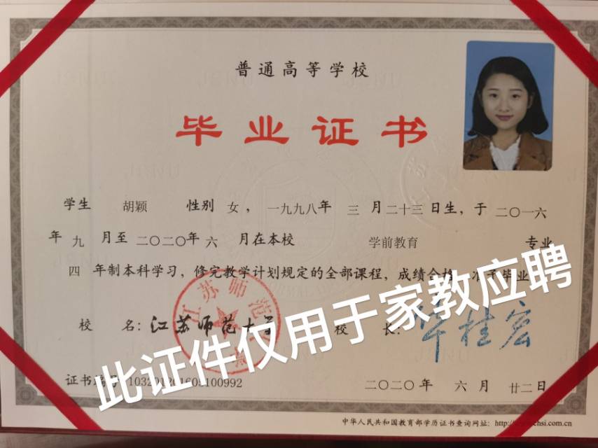 胡阿姨缩略图5