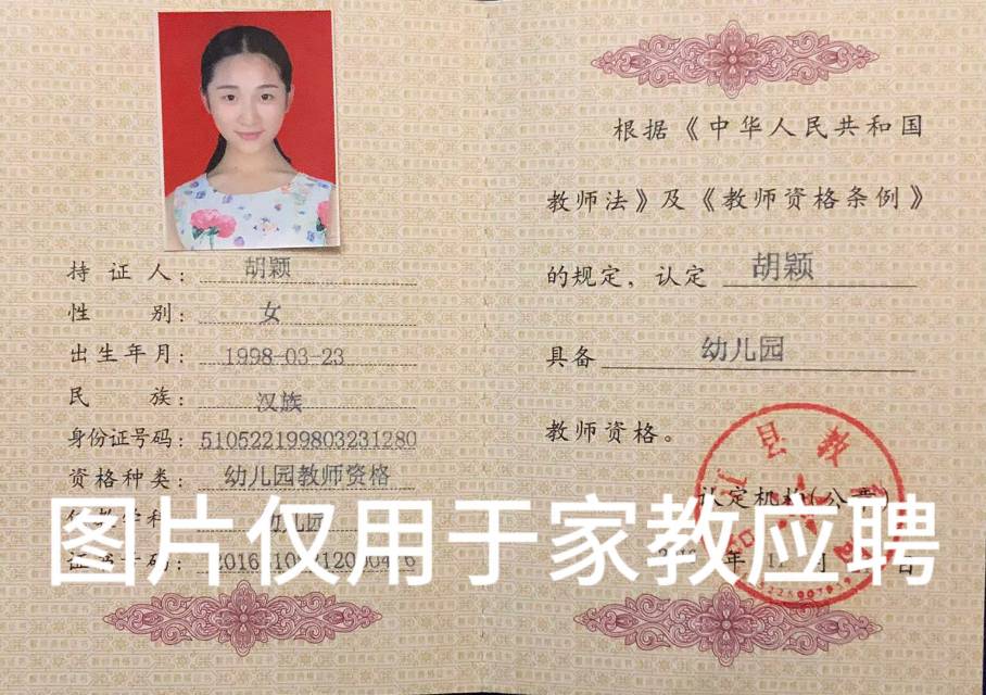 胡阿姨缩略图4