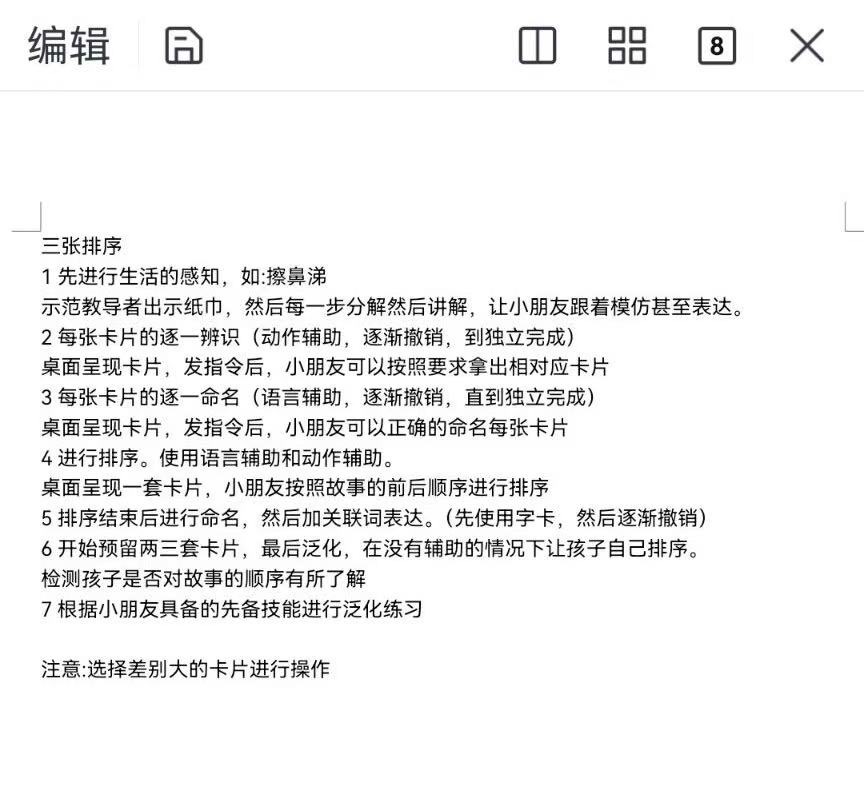 高阿姨缩略图5