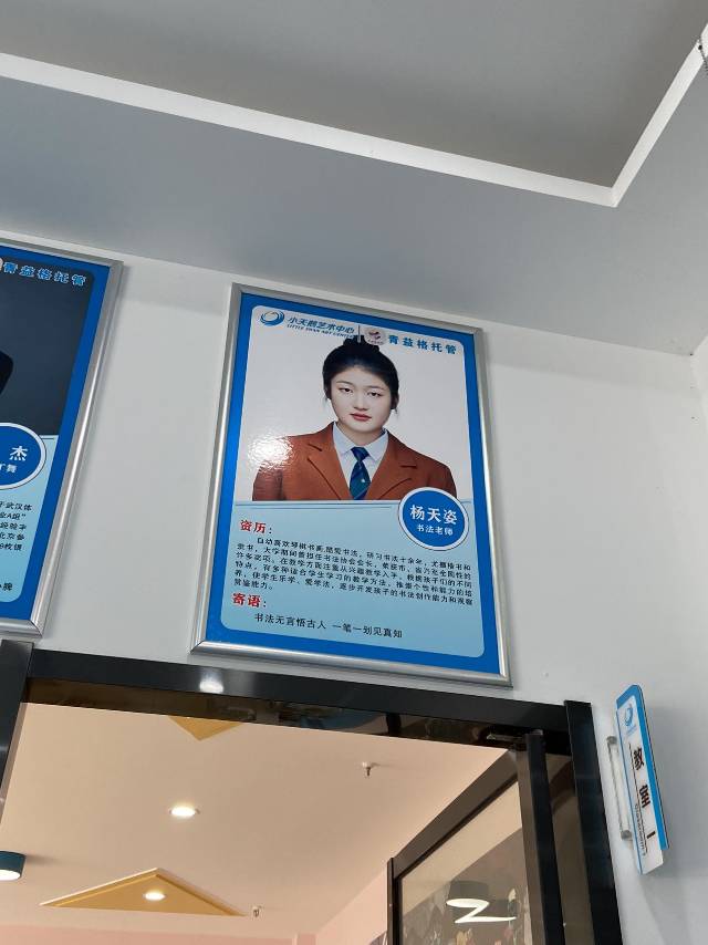 杨阿姨职业证书9