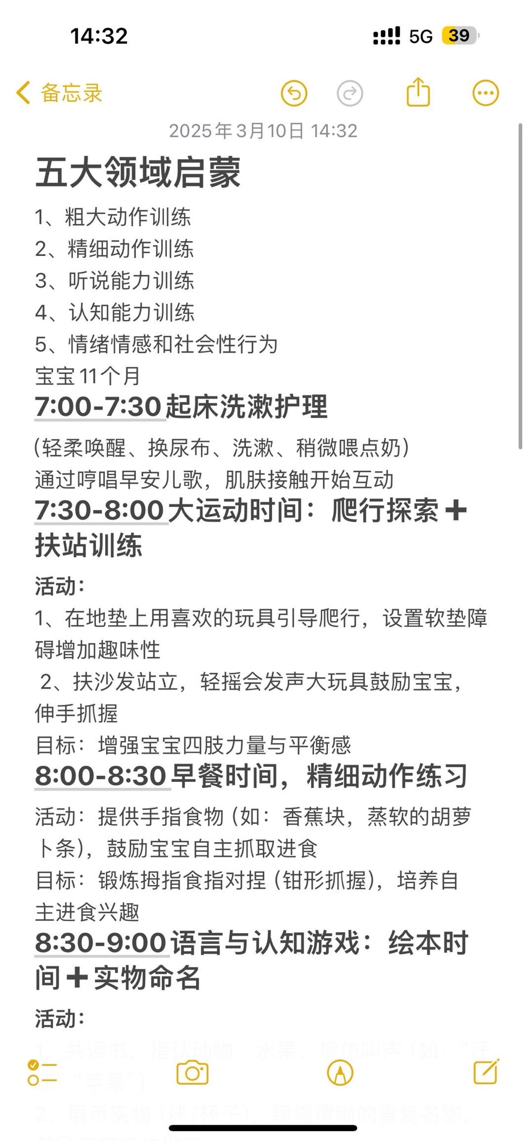 高阿姨缩略图6