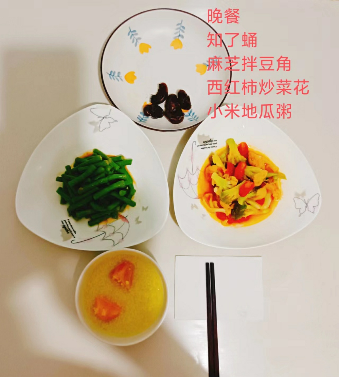 刘阿姨工作生活照11