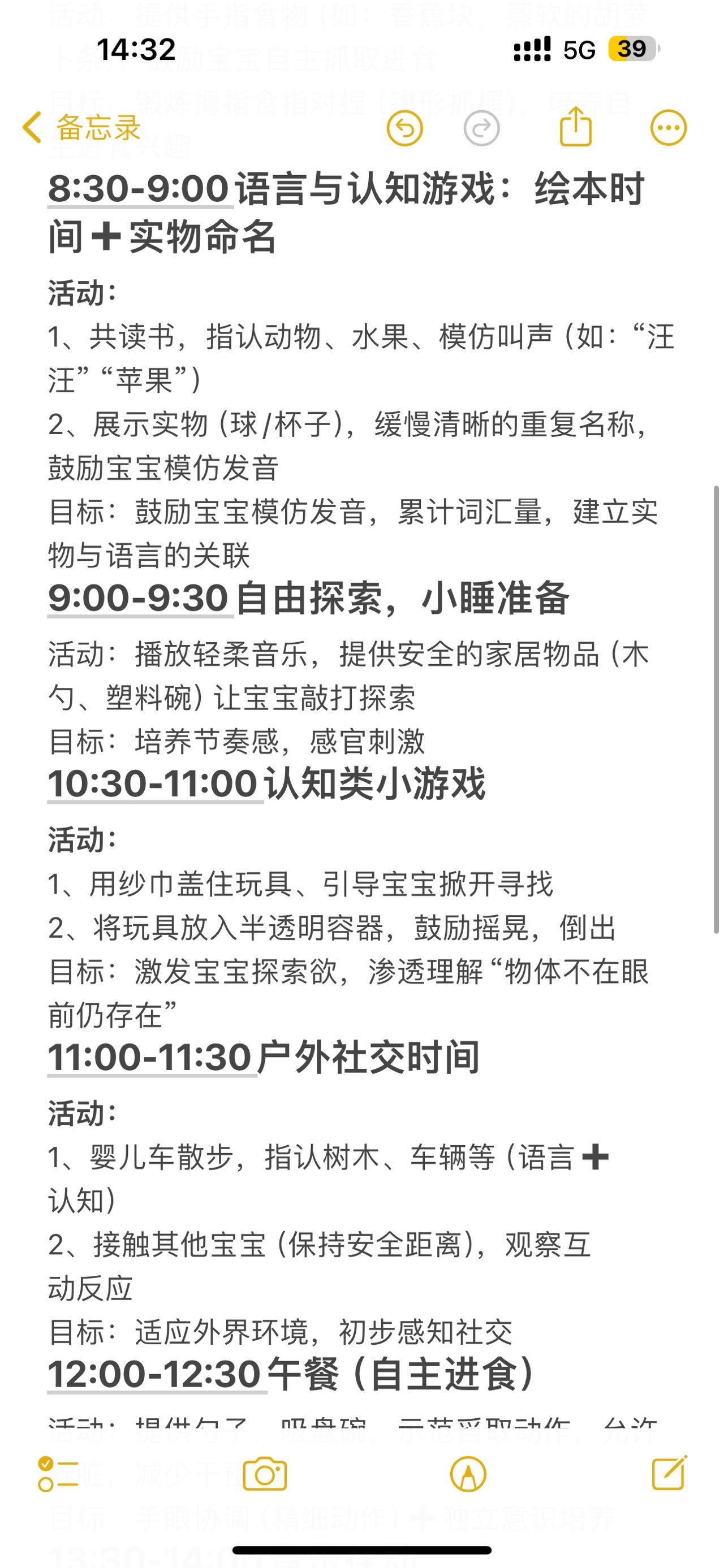 高阿姨缩略图7