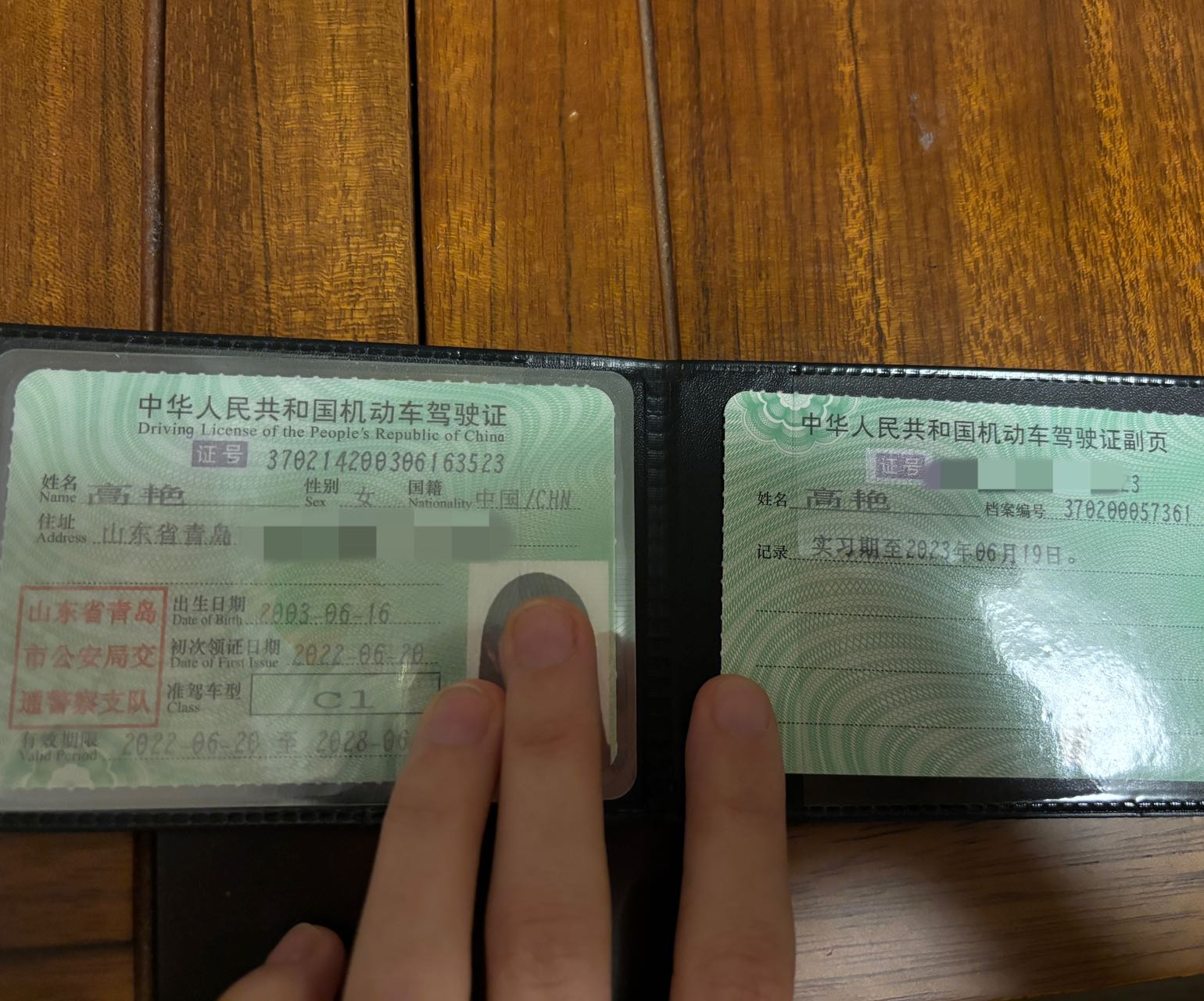 高阿姨职业证书3