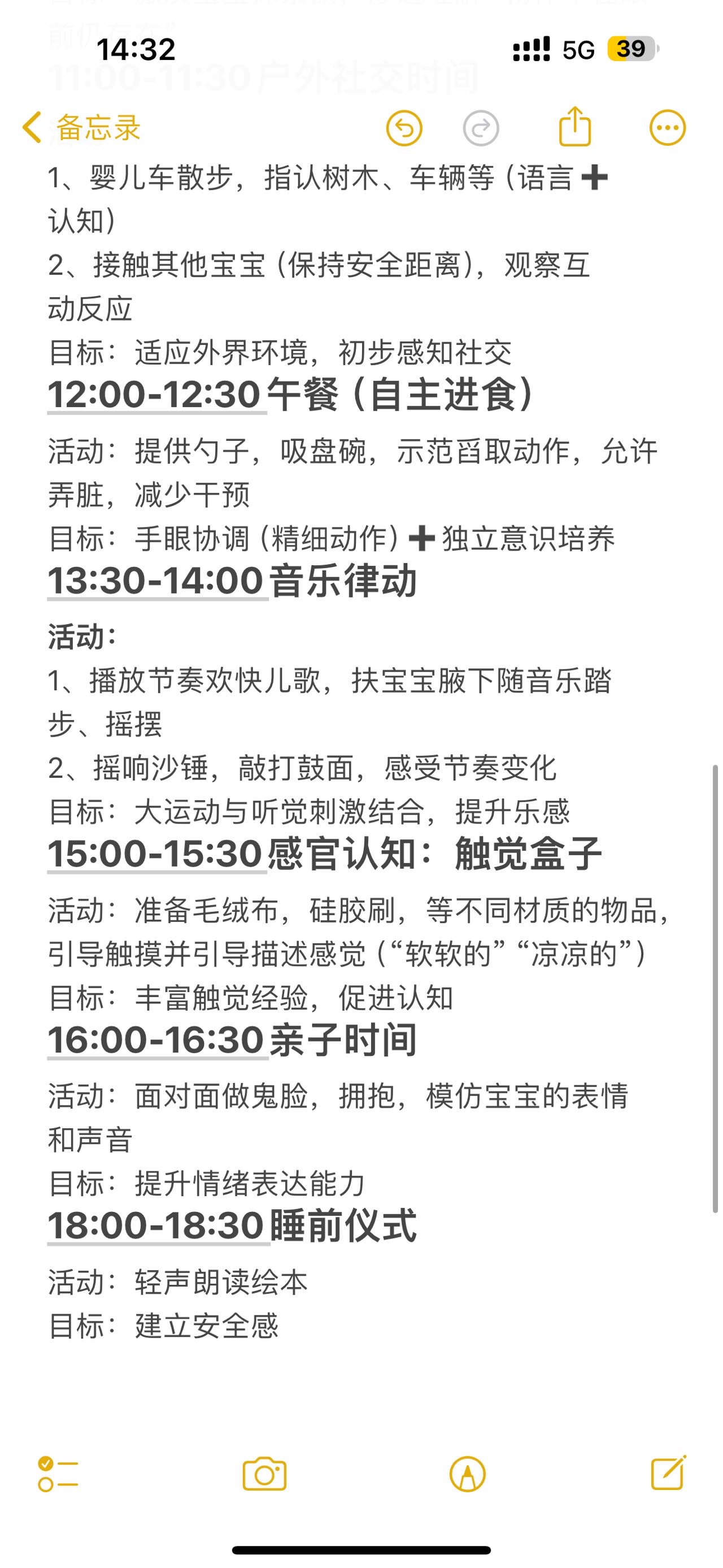 高阿姨缩略图8