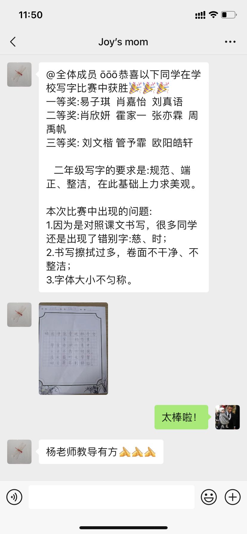 杨阿姨工作生活照10