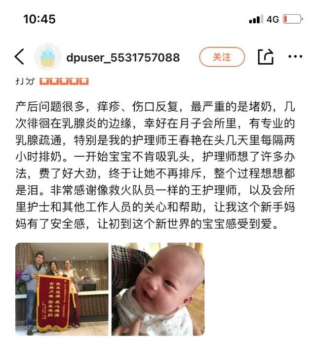王阿姨缩略图4