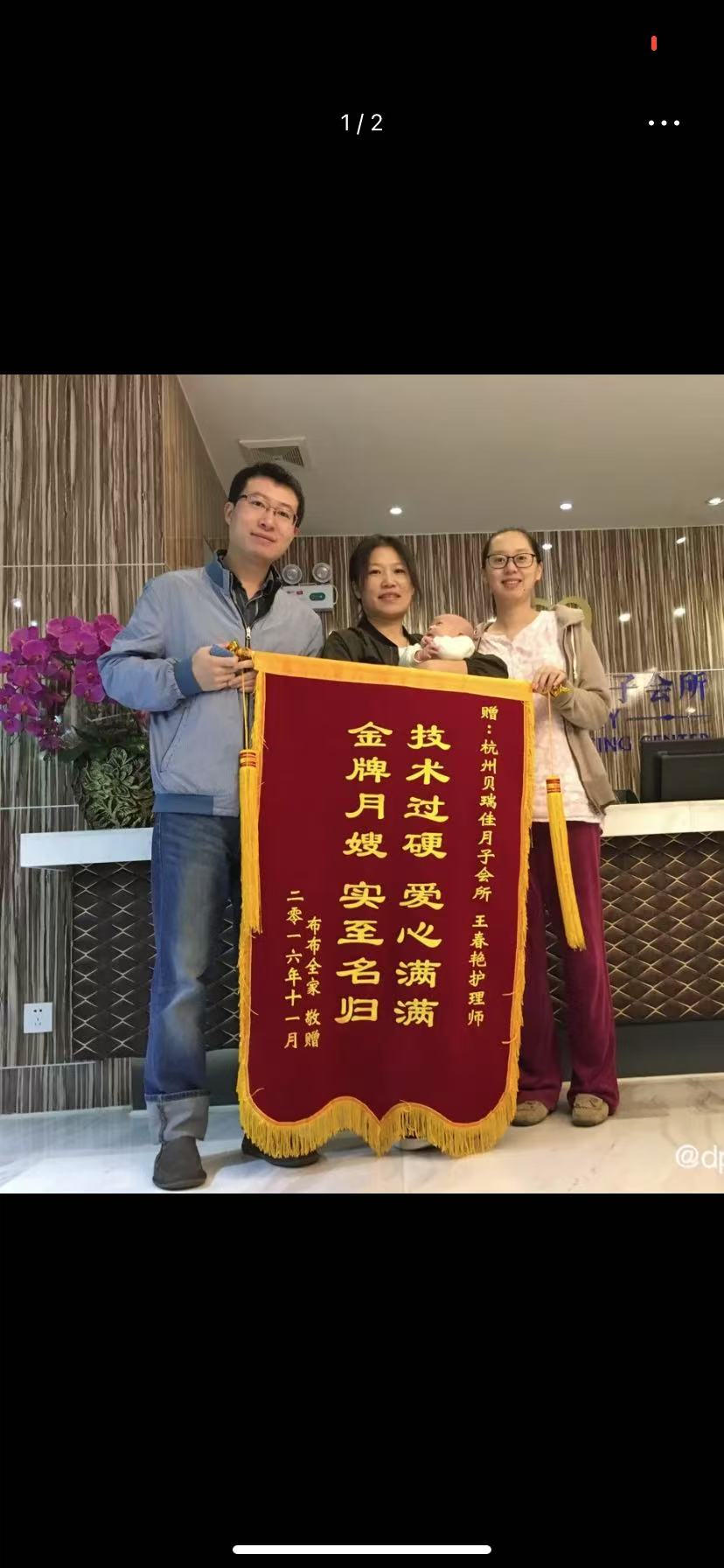 王阿姨缩略图2