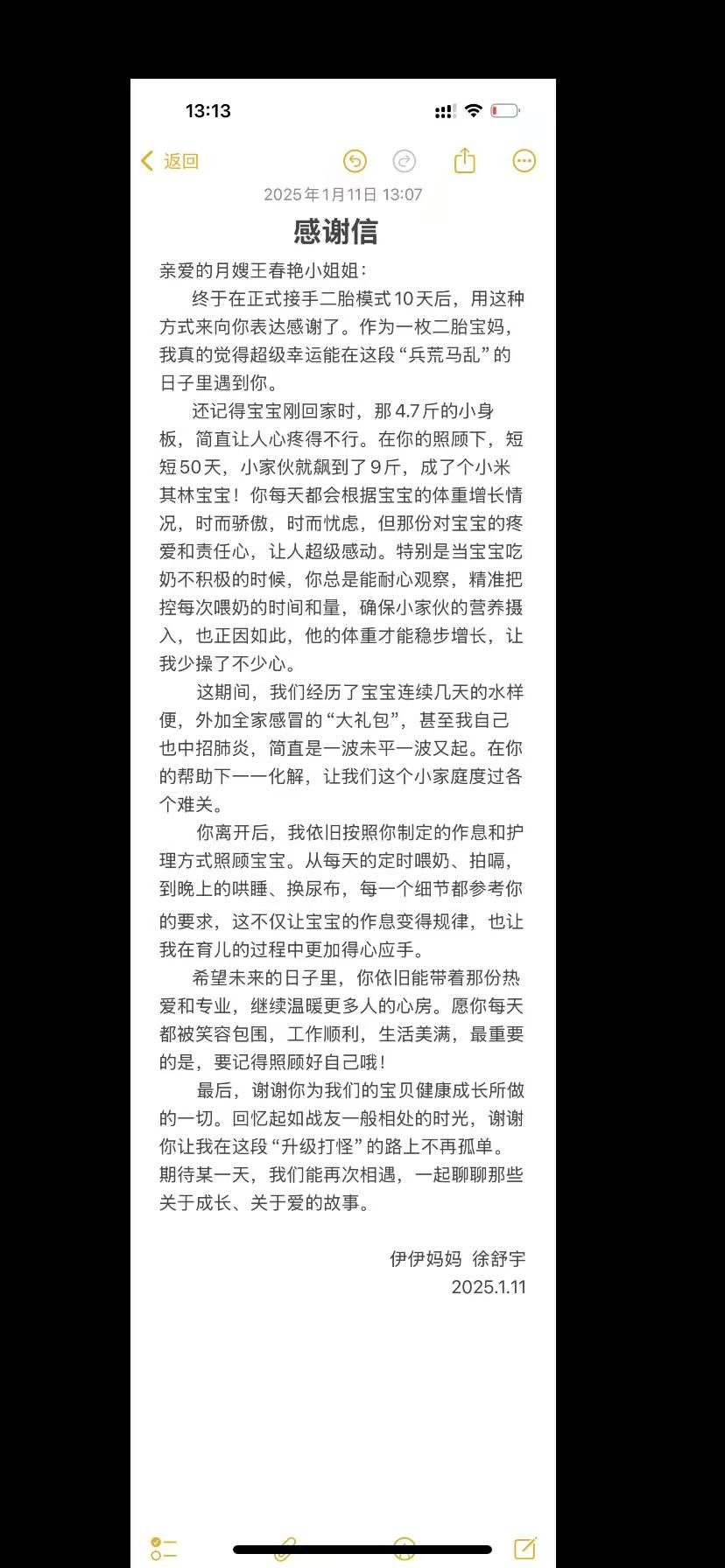 王阿姨缩略图5