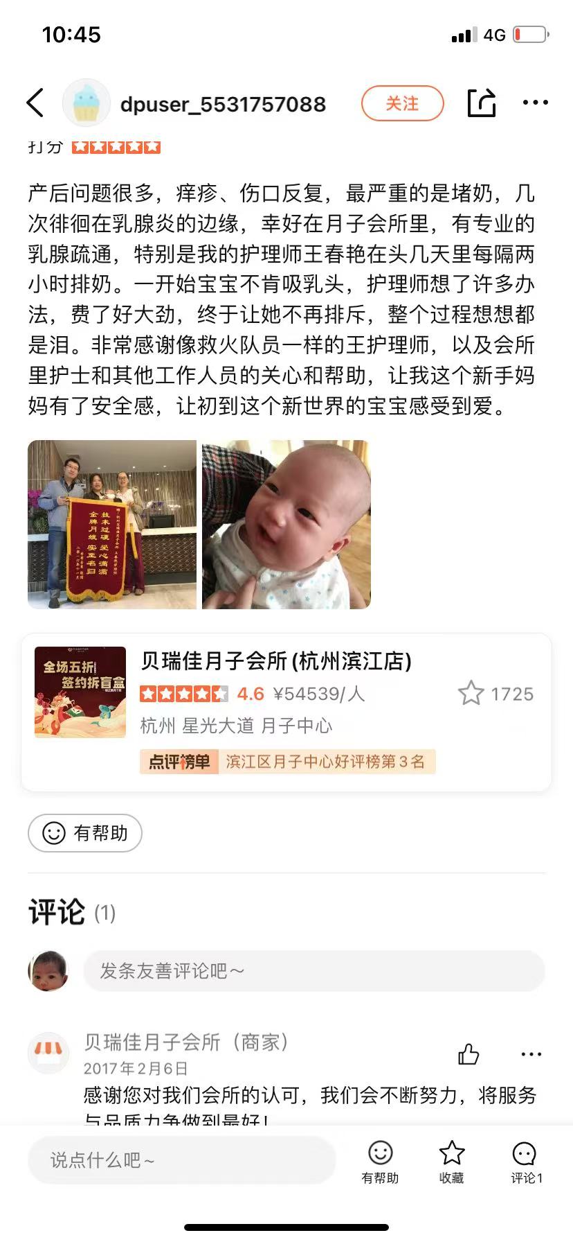 王阿姨缩略图3