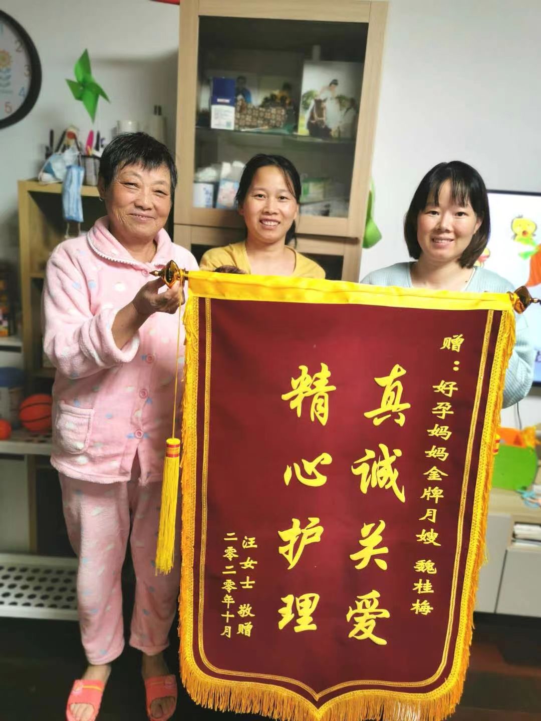 上海育婴师、月嫂魏阿姨公开照片