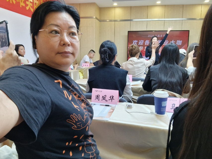 周阿姨缩略图2