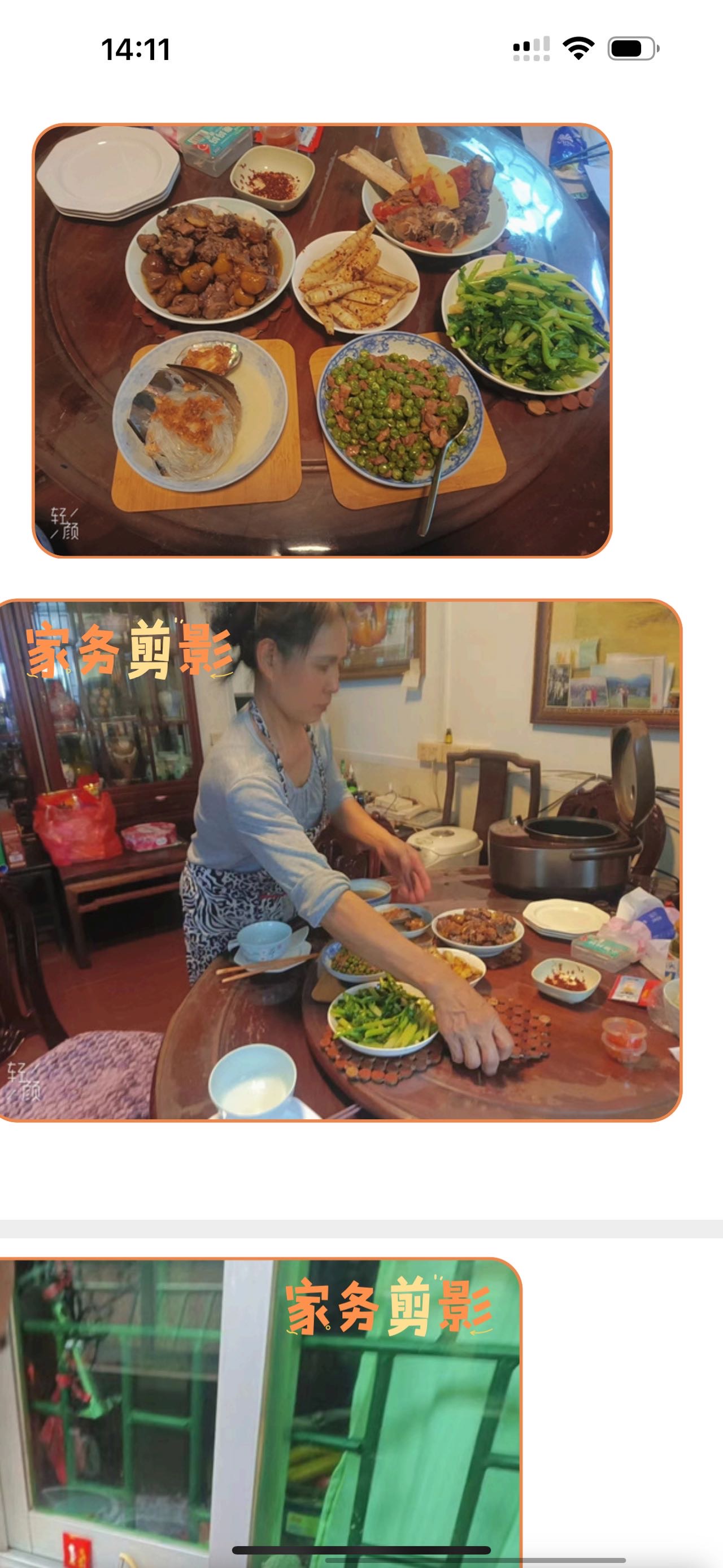 吴阿姨缩略图2