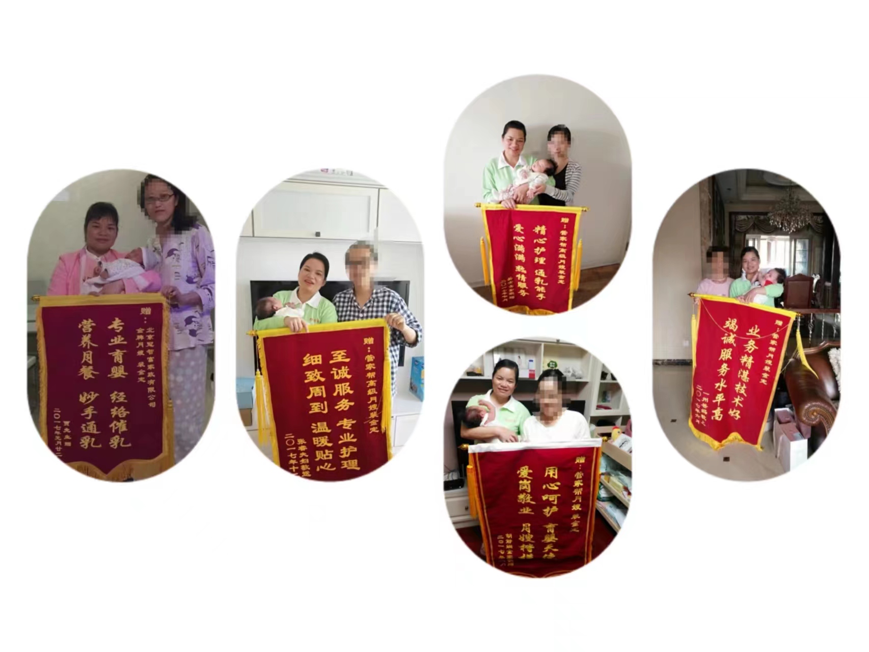 裴阿姨缩略图4