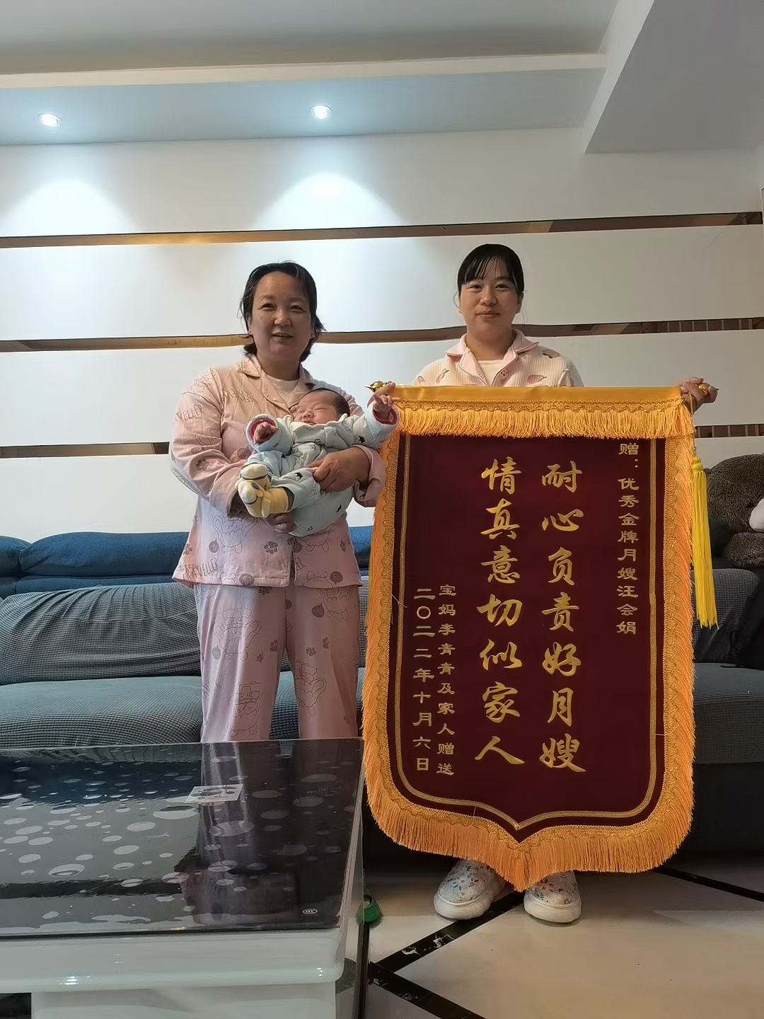 汪阿姨缩略图5