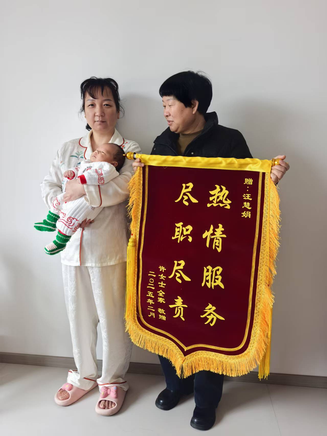 汪阿姨缩略图3