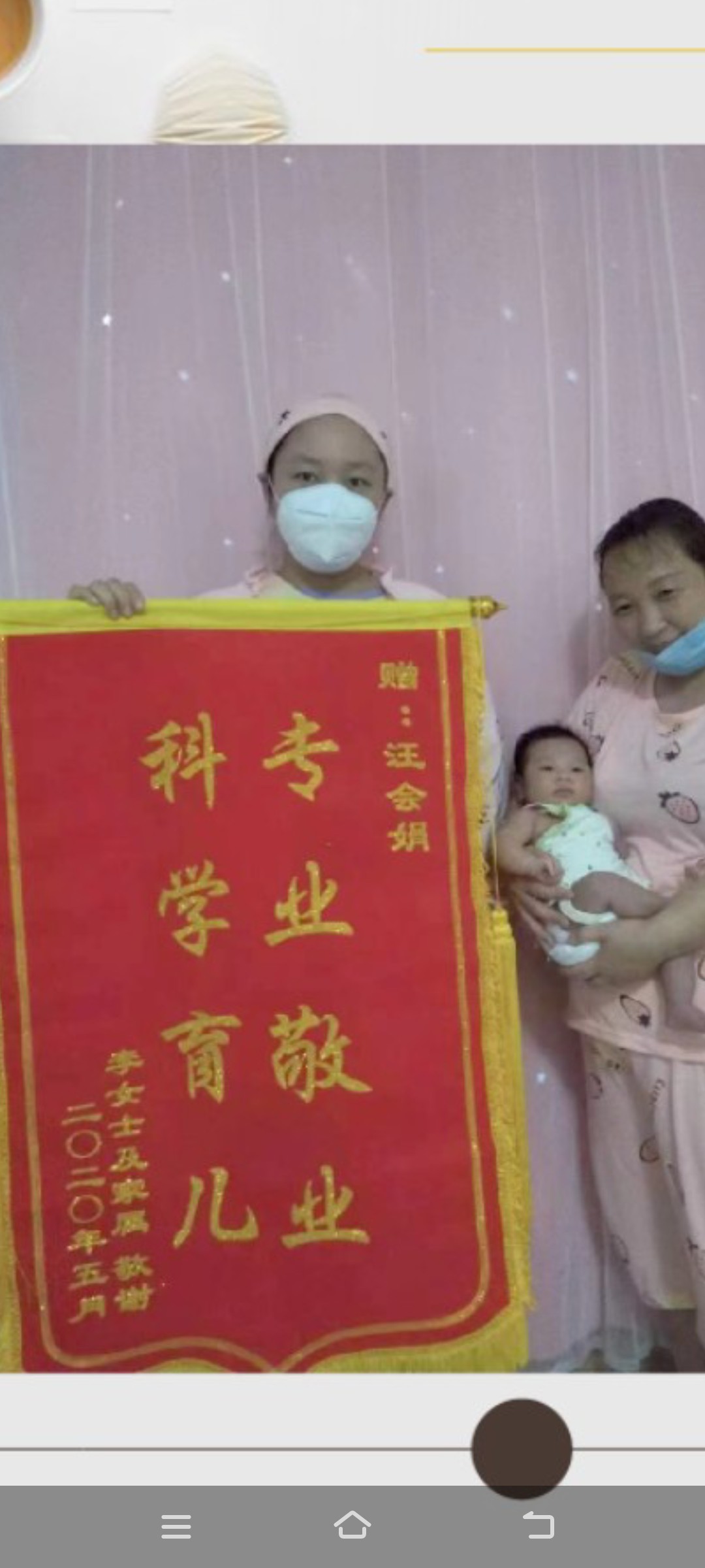 汪阿姨缩略图4