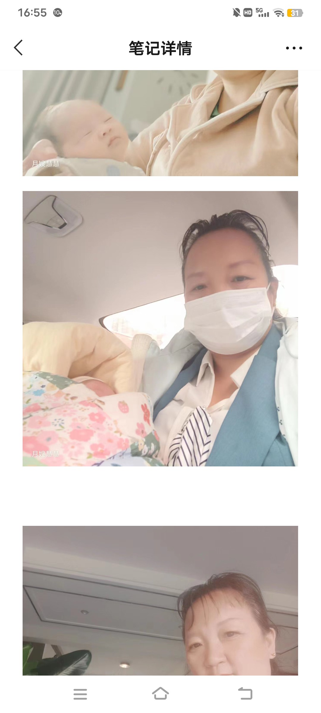 汪阿姨缩略图2
