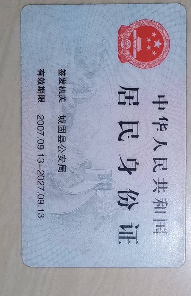 冯阿姨职业证书3