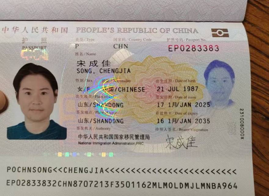 宋阿姨职业证书2
