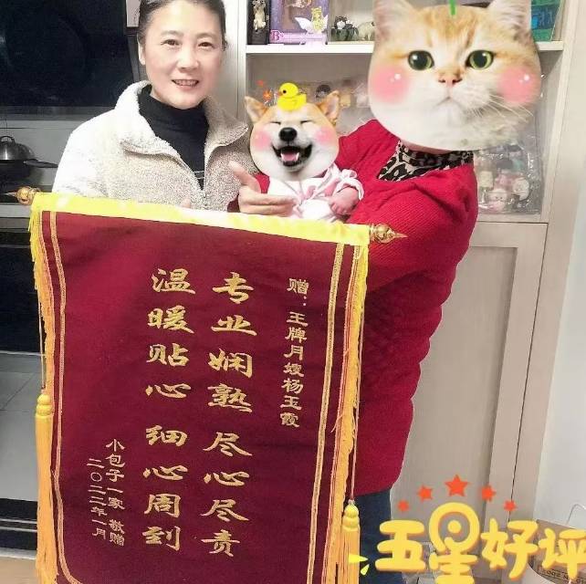 杨阿姨工作生活照3