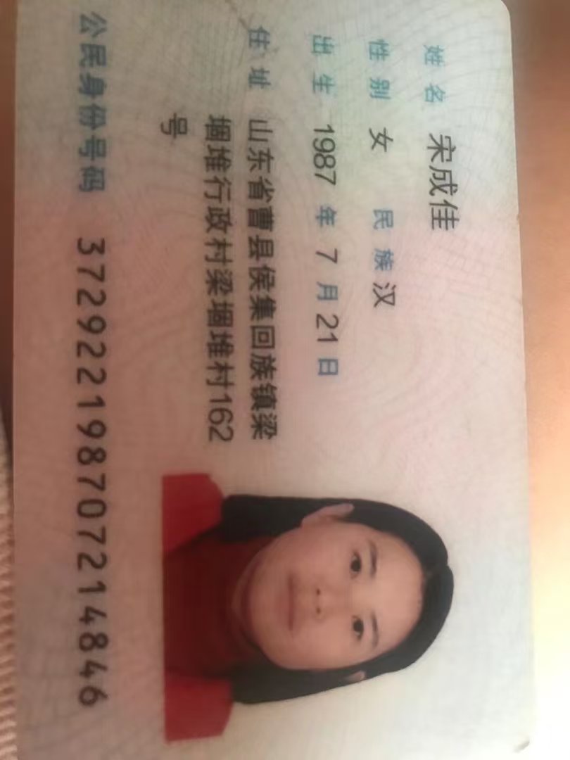 宋阿姨职业证书3
