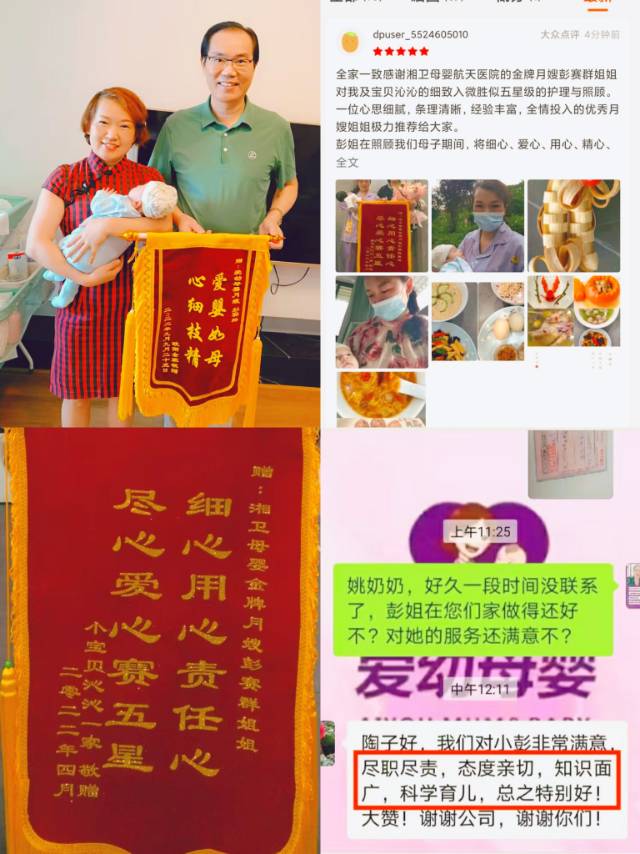 彭阿姨缩略图6