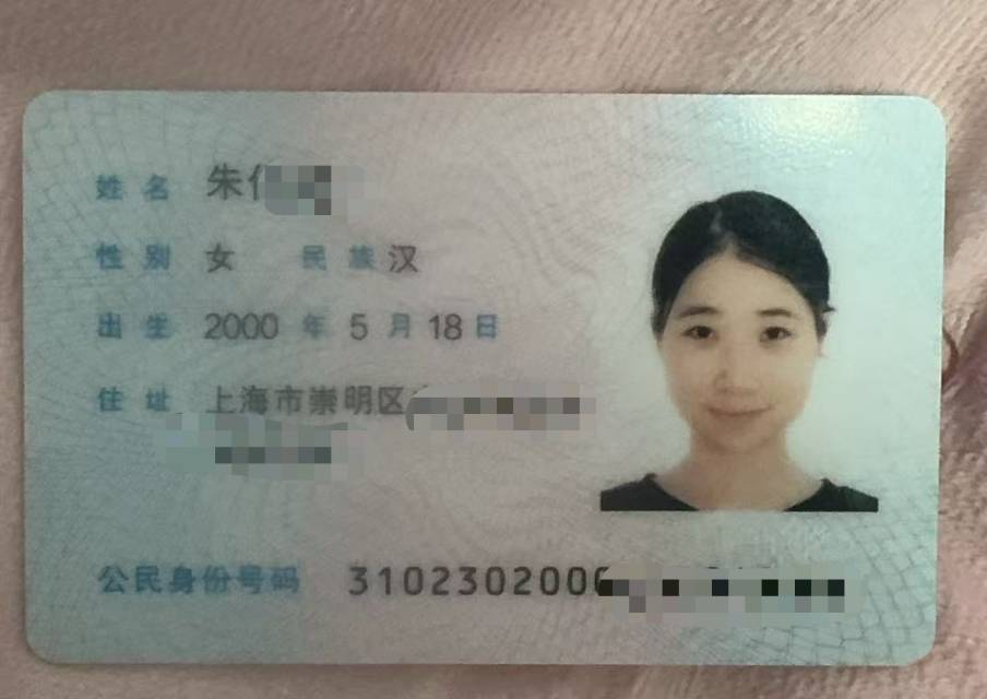 朱阿姨职业证书1