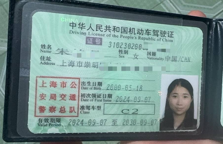 朱阿姨职业证书3