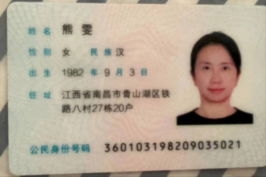 熊阿姨职业证书1