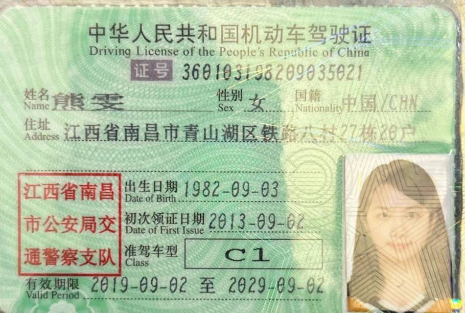熊阿姨职业证书2