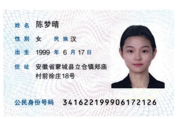 陈阿姨职业证书6
