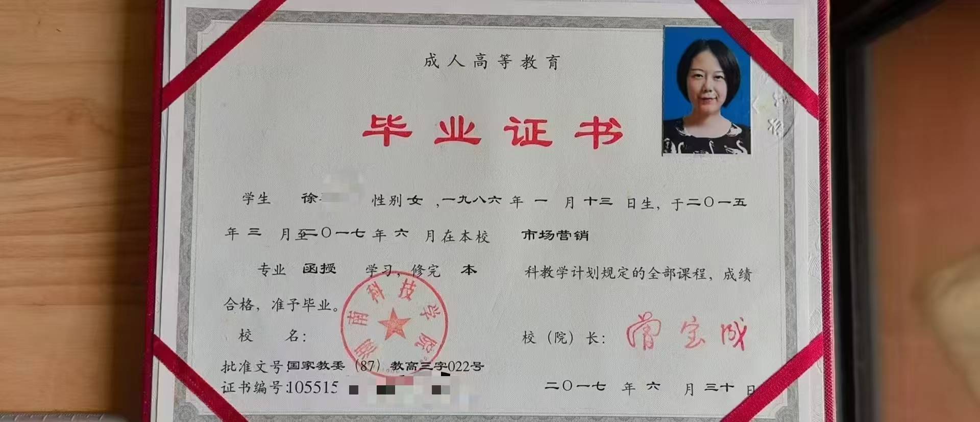 徐阿姨工作生活照9