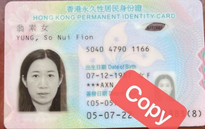 翁阿姨职业证书1