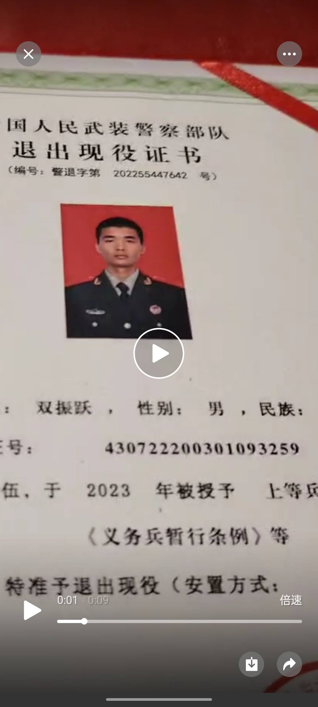 双师傅工作生活照4