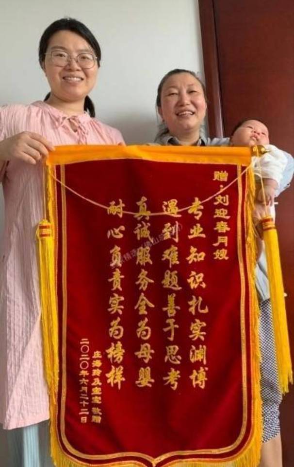 刘阿姨缩略图2
