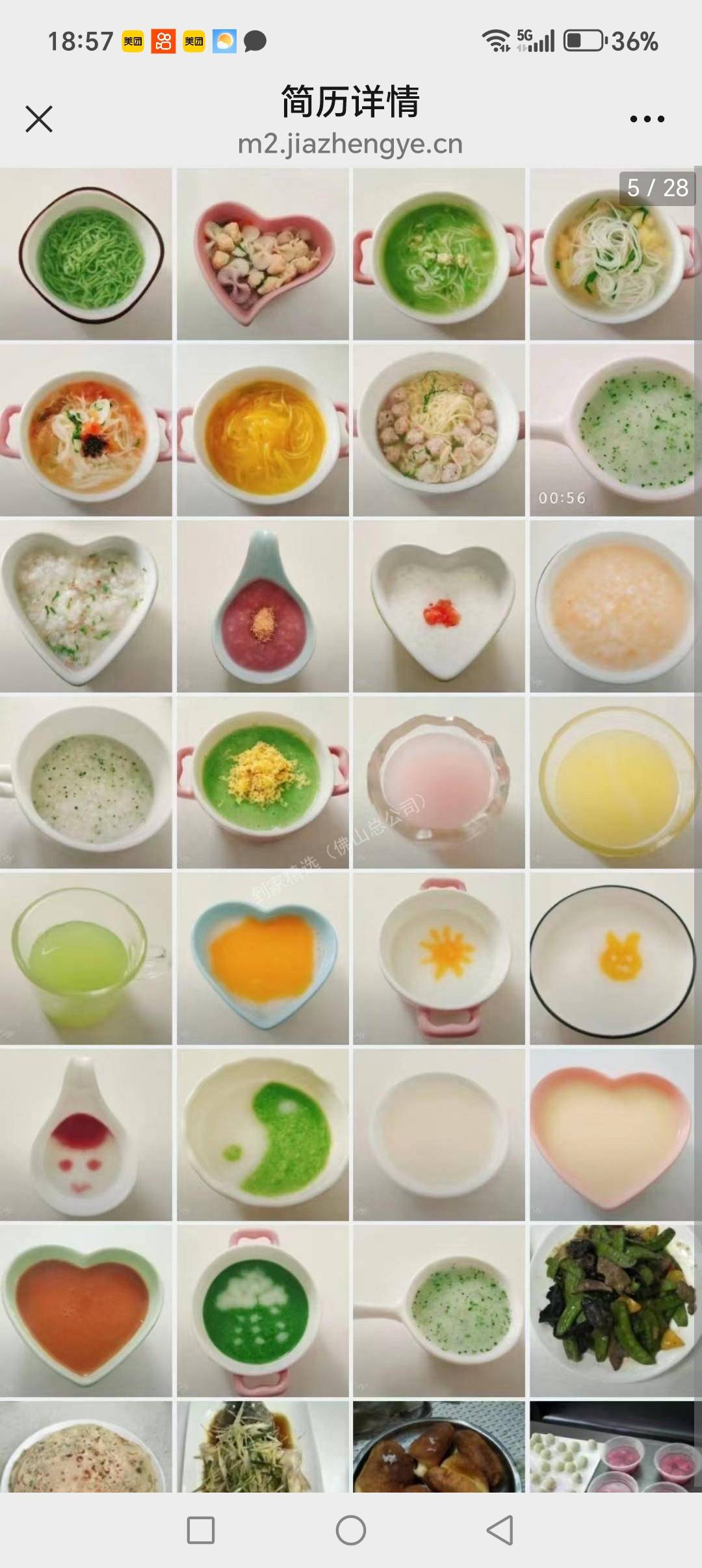 刘阿姨工作生活照9