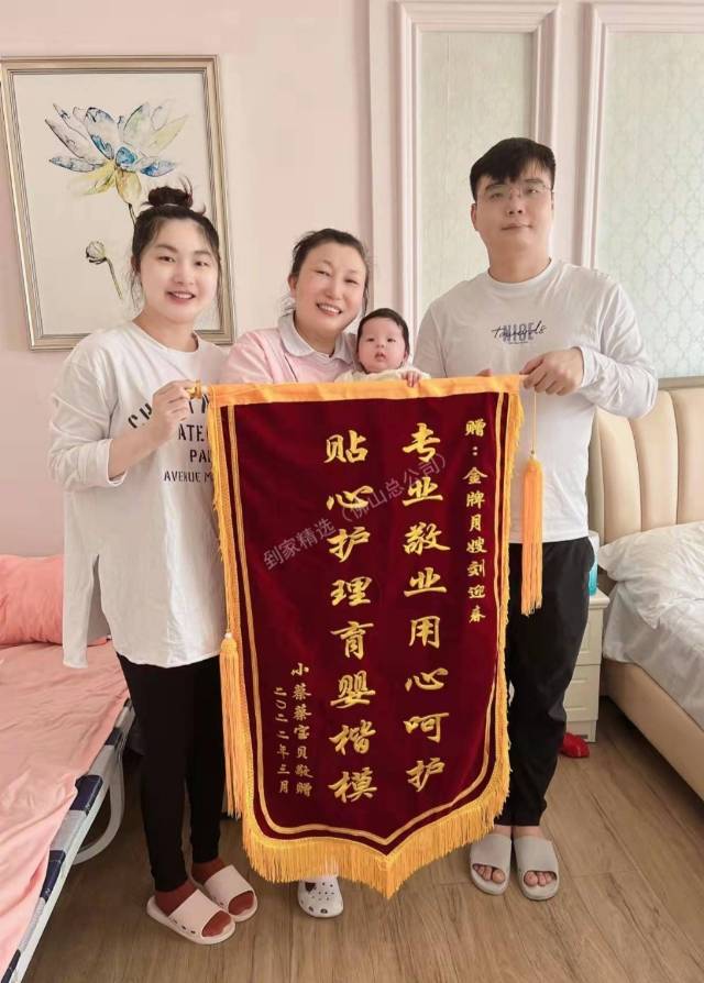 刘阿姨缩略图7