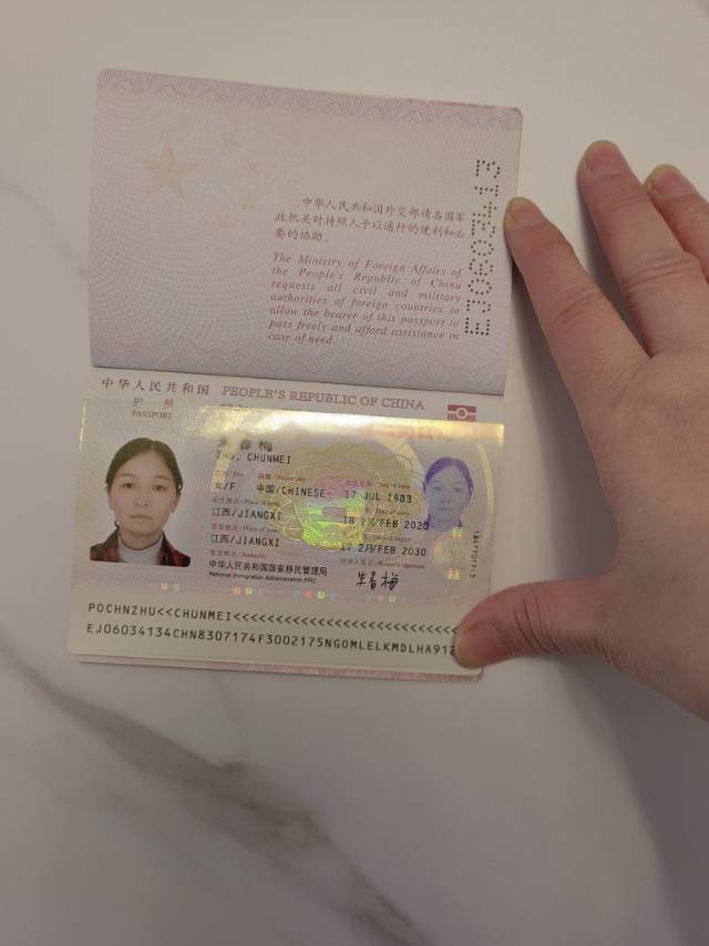 朱阿姨职业证书3