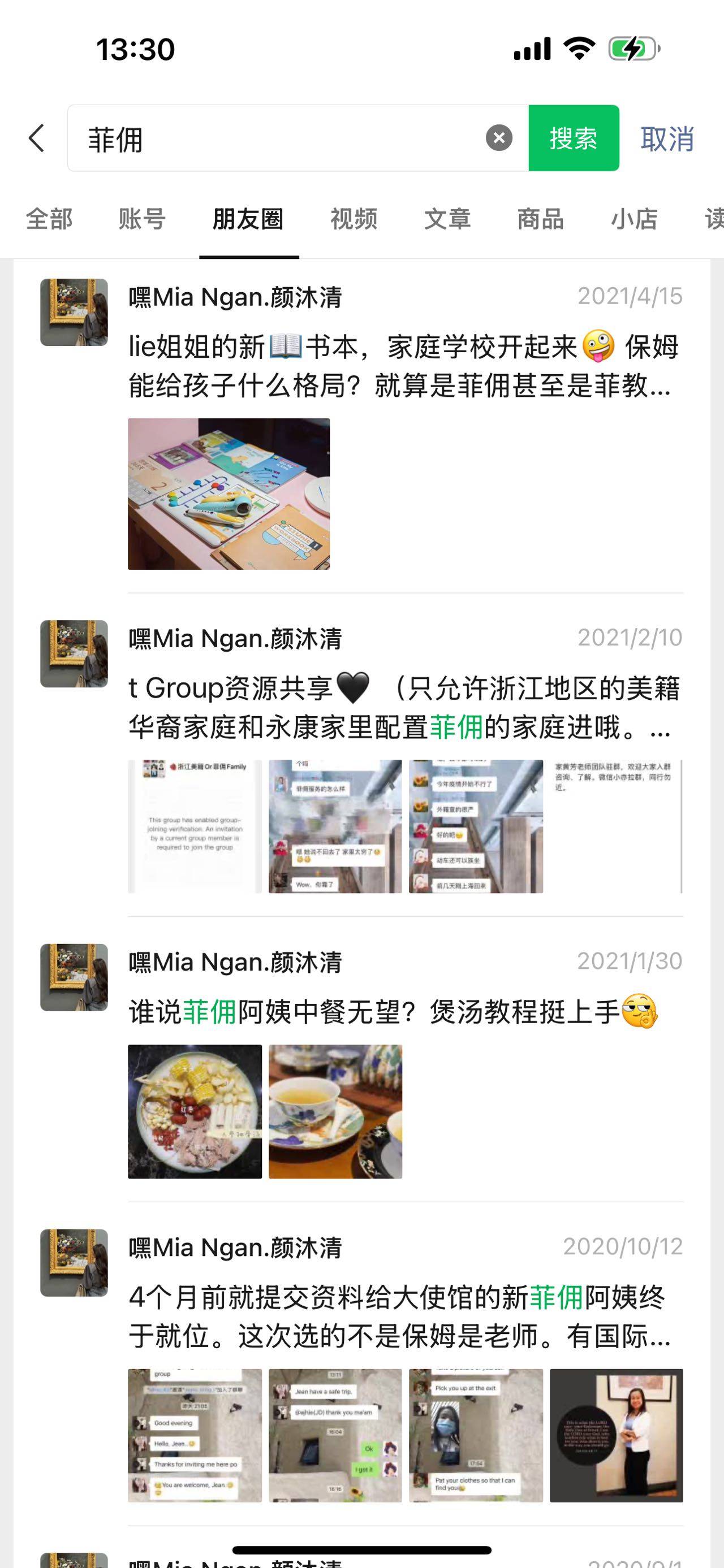 颜阿姨缩略图2