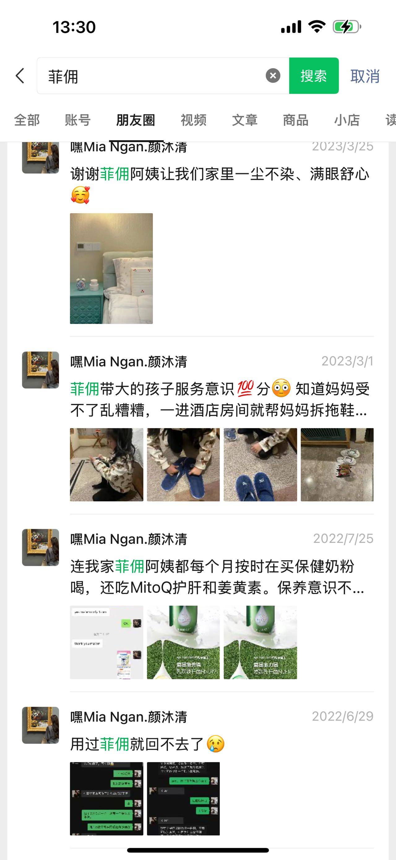 颜阿姨缩略图4