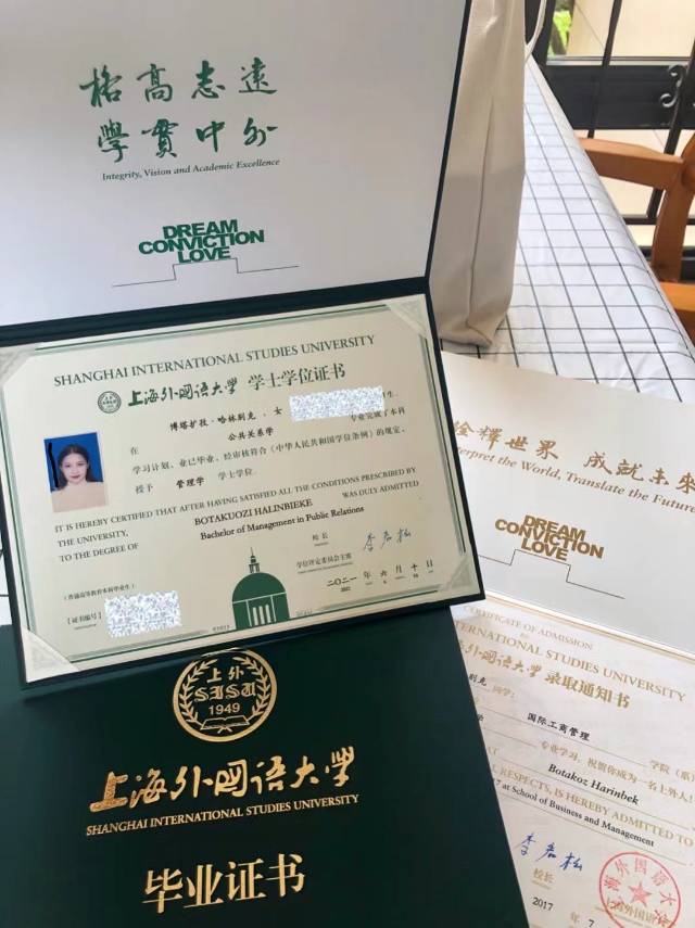 阿姨职业证书1