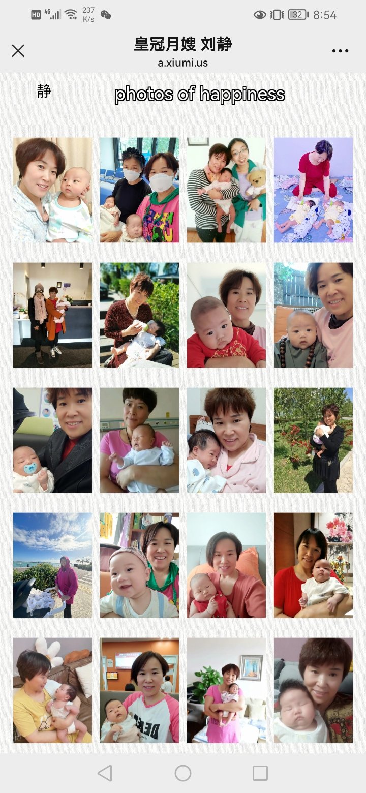 刘阿姨缩略图4